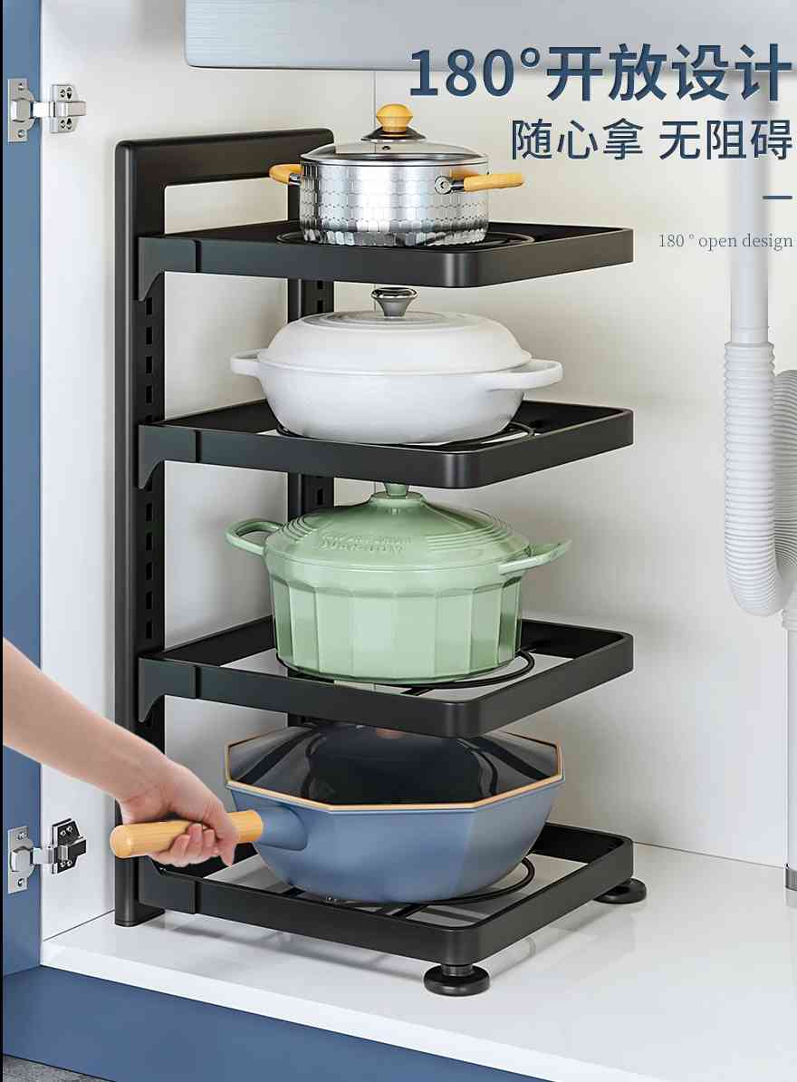 4 layer Pot Storage Rack